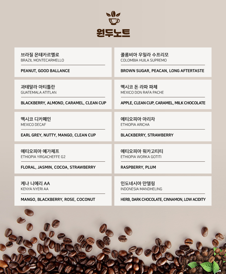 product_coffee_03.jpg