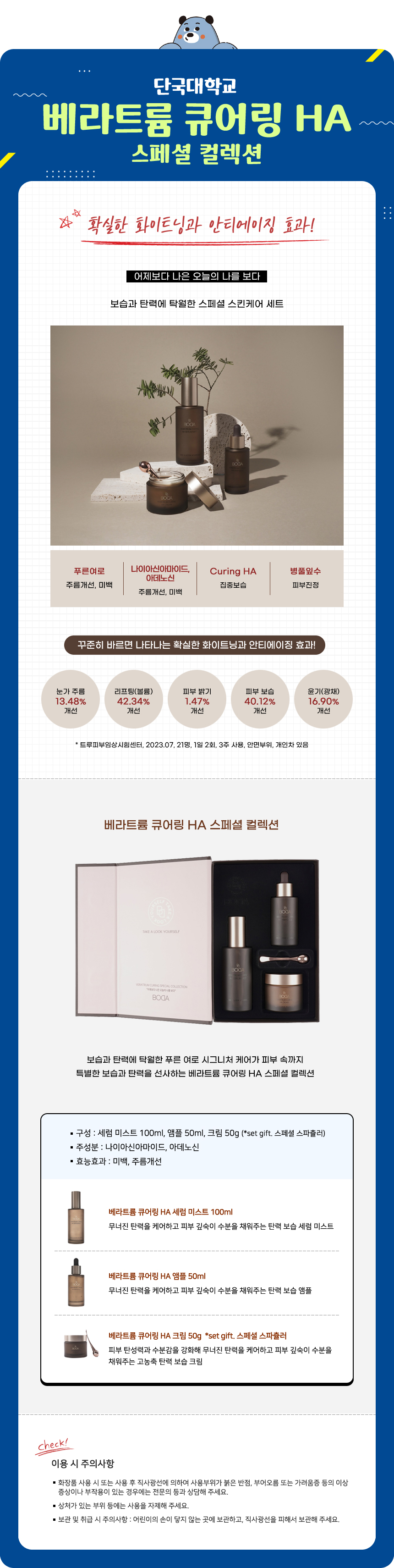 product_cosmetics.jpg