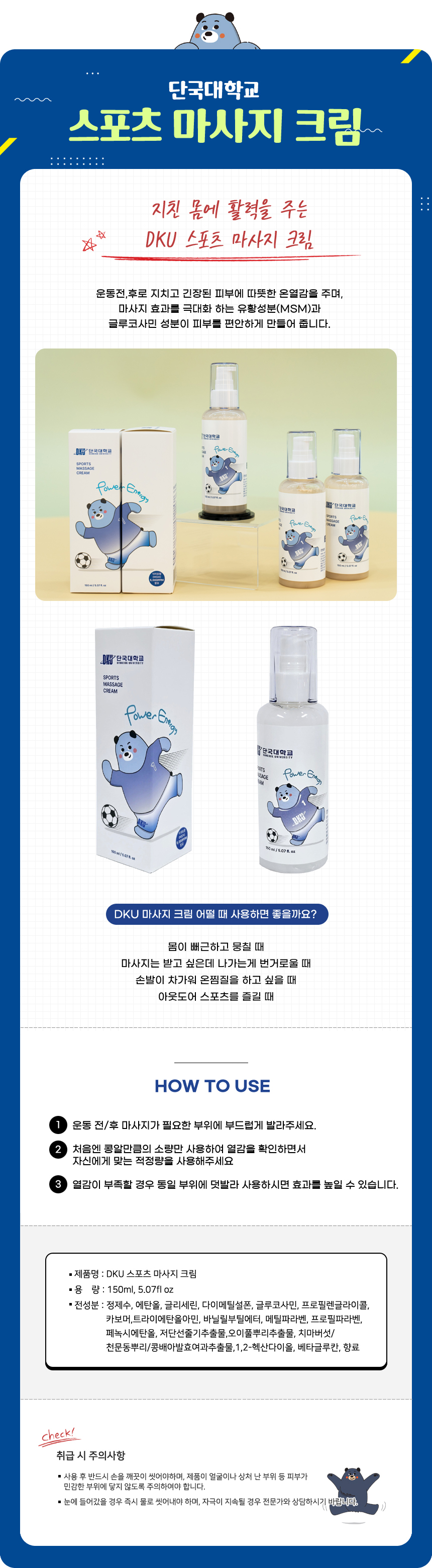 product_cream.jpg