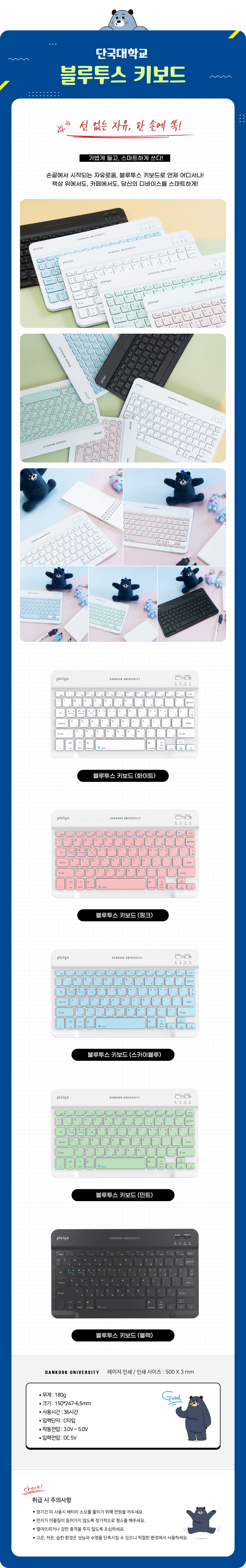 product_keyboard.jpg