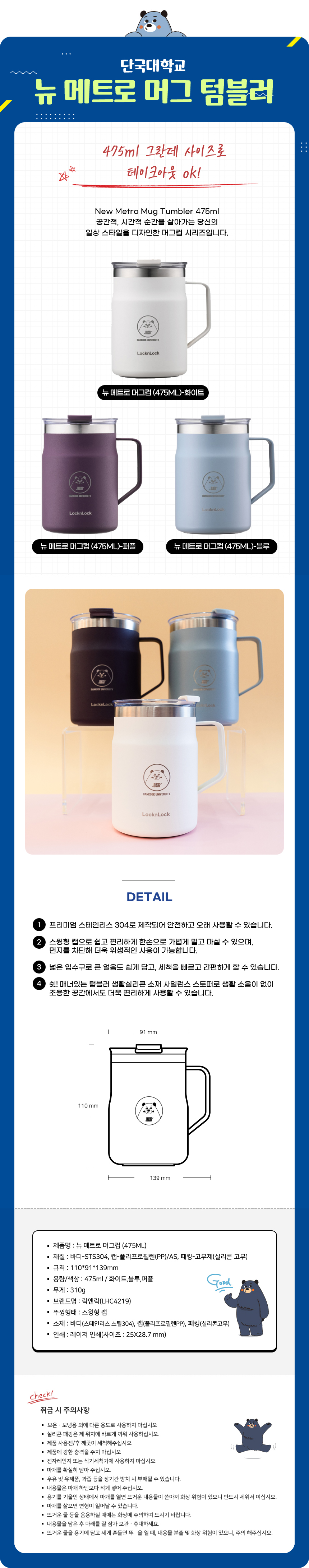 product_mug.jpg