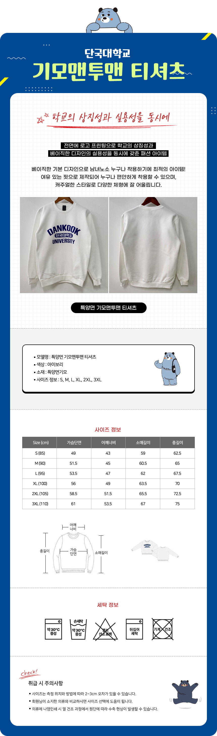 product_t-shirt.jpg